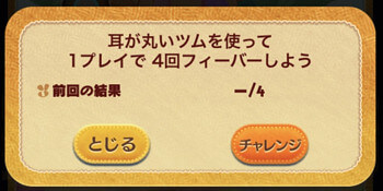 ツムツムツムツム Com ツムツムツムツム Com